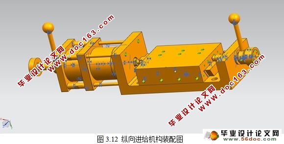 轴承内外圈加工专用机床纵向机构设计(CAD,UG三维及仿真)