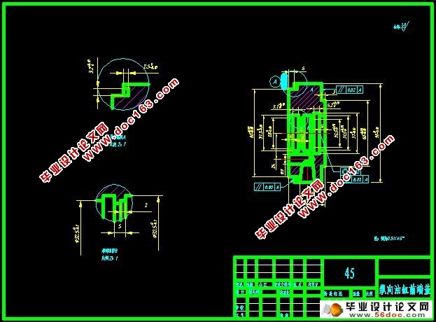 轴承内外圈加工专用机床纵向机构设计(CAD,UG三维及仿真)