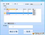 WebService˶ϵͳ(C#,C/S,SQL)(¼)