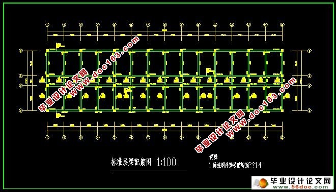 五层3600平米大连大学研究生公寓设计(建筑图,结构图,总平面图)