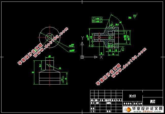 大流量安全阀设计(CAD,CAXA图)