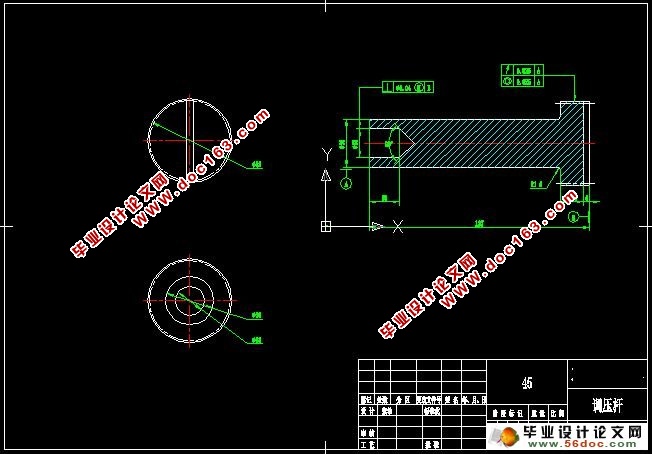 大流量安全阀设计(CAD,CAXA图)