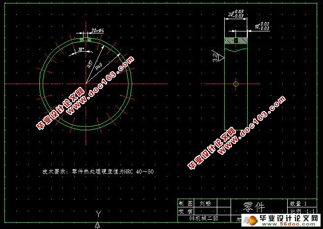 套类零件立式钻床分度钻模设计(CAD,Proe三维造型)
