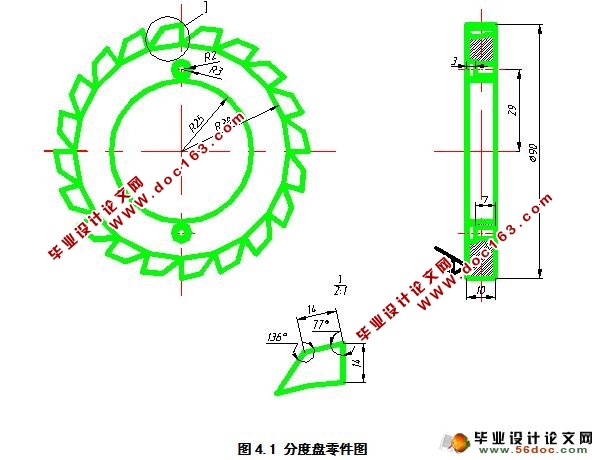 套类零件立式钻床分度钻模设计(CAD,Proe三维造型)