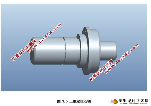 套类零件立式钻床分度钻模设计(CAD,Proe三维造型)