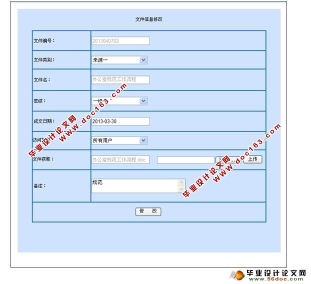 ϵͳʵ(SQL)(¼)(