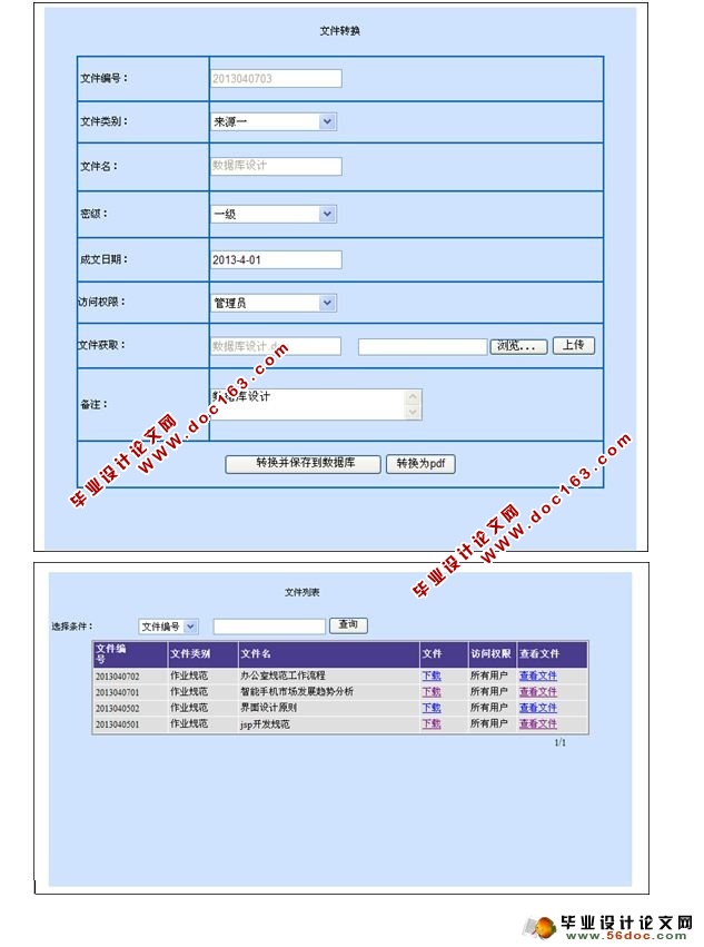 ϵͳʵ(SQL)(¼)(