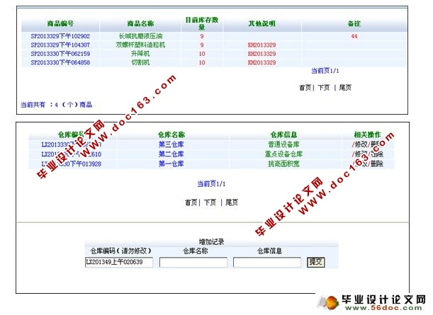 ĳ޹˾ϵͳʵ(ASP,SQL)