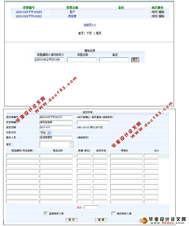 ĳ޹˾ϵͳʵ(ASP,SQL)