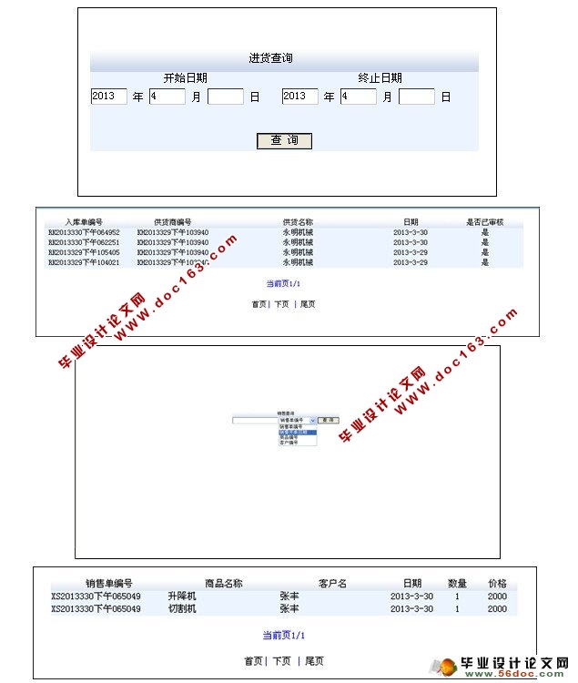 ĳ޹˾ϵͳʵ(ASP,SQL)