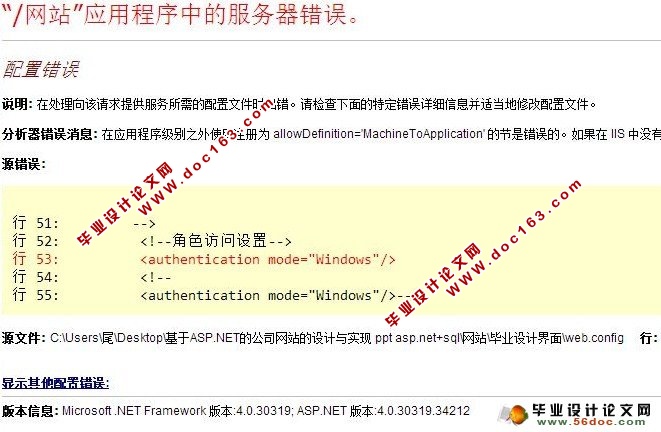 allowDefinition=\MachineToApplication