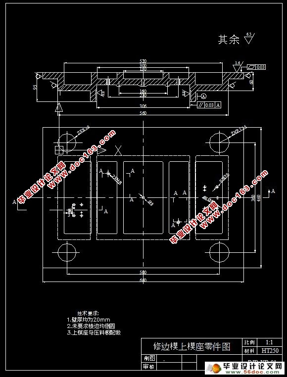 电脑外壳冲压模具设计(含cad零件图和装配图)