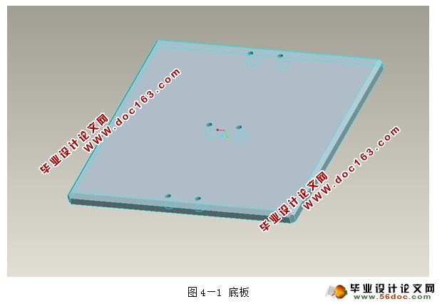 二维运动平台的结构设计(CAD,PROE三维建模)