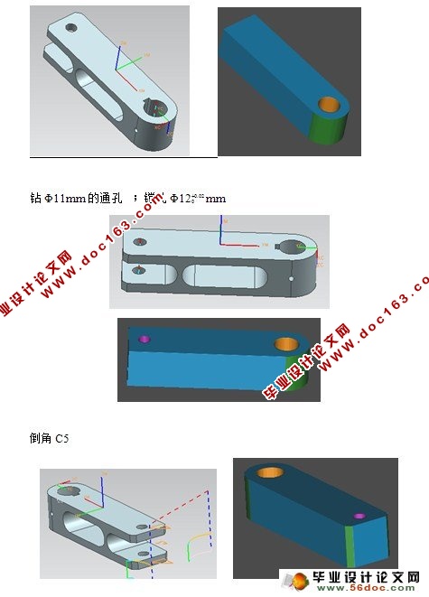 滑块零件数控加工工艺及编程(UG三维,CAD,程序清单)