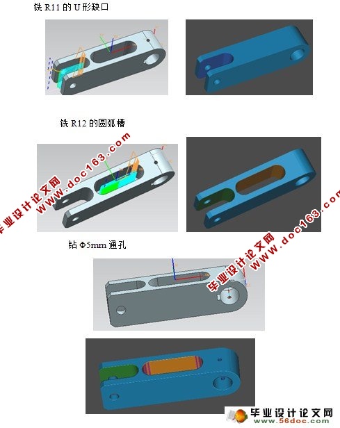滑块零件数控加工工艺及编程(UG三维,CAD,程序清单)