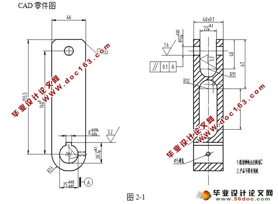 滑块零件数控加工工艺及编程(UG三维,CAD,程序清单)