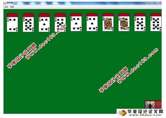 Java实现蜘蛛纸牌设计
