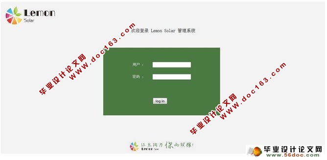 基于B/S的企业报表管理系统(JavaEE,Oracle)