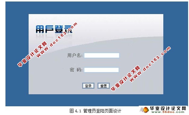 基于JSP的旅游管理系统设计与实现(MyEclipse,SQL)