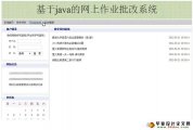 JAVAҵύϵͳ(SQL)(¼)
