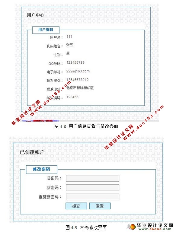 网上洋酒(红酒)销售系统的设计与实现(JSP,SQL)