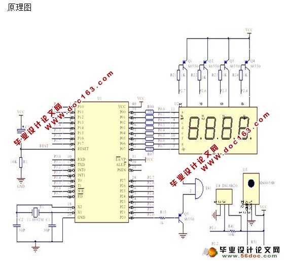 基于单片机血压计的设计