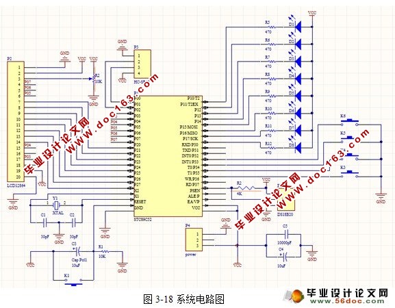 超声波自动测量物体液位系统的设计