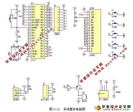 基于单片机的汽车倒车系统设计(超声测距报警)