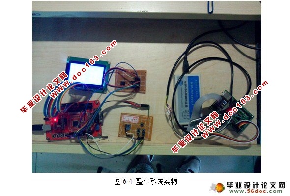 太阳能热水器无线控制系统设计