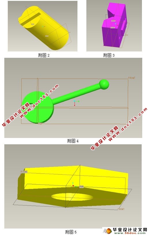 吹风机凸模加工的数控编程及铣轴端槽夹具的设计(CAD,Proe三维)