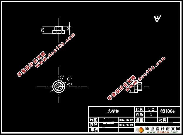 吹风机凸模加工的数控编程及铣轴端槽夹具的设计(CAD,Proe三维)