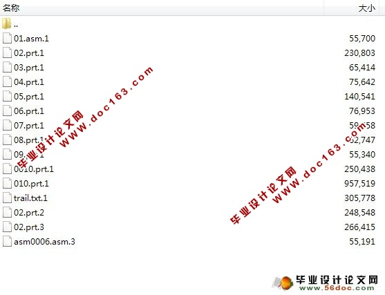 吹风机凸模加工的数控编程及铣轴端槽夹具的设计(CAD,Proe三维)