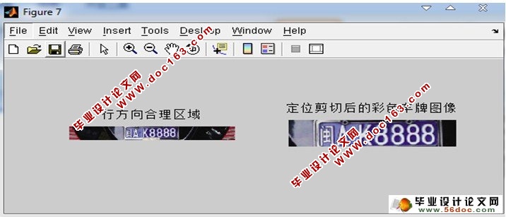 基于MATLAB车牌识别系统设计