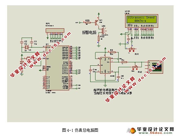 基于STC89C52单片机的公交车乘客下车安全检测系统(C语言)