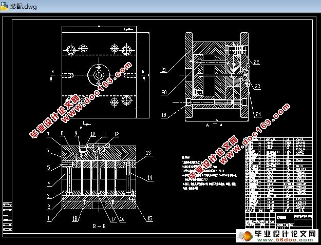 仿真水产素食品机械装备设计-小鱿鱼注塑模具(CAD,Proe三维造型)
