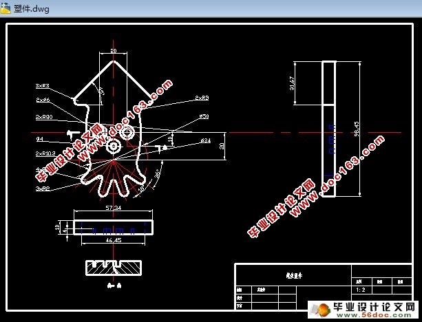仿真水产素食品机械装备设计-小鱿鱼注塑模具(CAD,Proe三维造型)