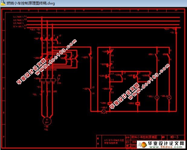 PLC在¢3.5/3×60m水泥回转窑电控系统中的应用