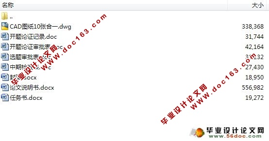 封盖、落料、冲孔、拉深、翻边复合模设计
