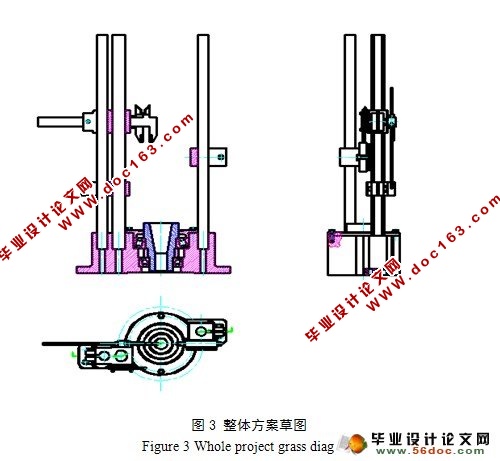 简易对刀仪的设计(含CAD零件图和装配图)