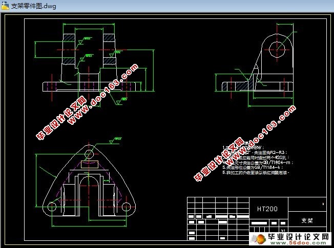 支架加工工艺设计及仿真加工(CAD,Mastercam三维)