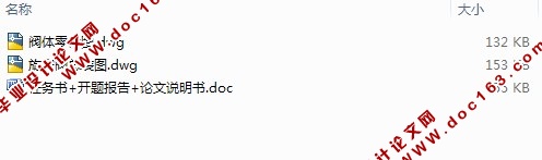 高压流体140MPa旋塞阀设计