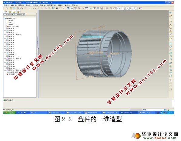 塑料瓶盖模具设计及其型腔仿真加工(CAD,Proe,抽芯,工艺卡)