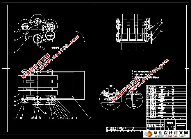 烟草揭膜培土机揭膜机构的设计(CAD,SolidWorks三维)