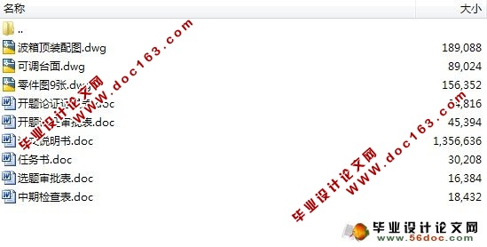 汽车变速器拆装液压顶设计