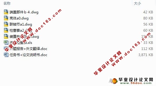 汽车发动机油路压力测量设备的机构设计