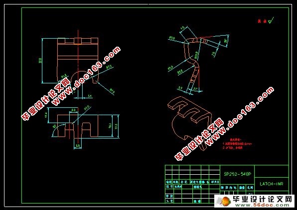 汽车驾驶座椅滑槽的计算机建模及分析