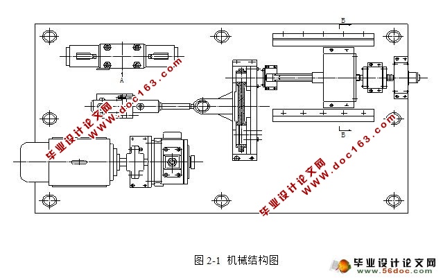 汽车发动机连杆大小头孔中心线平行度自动检测