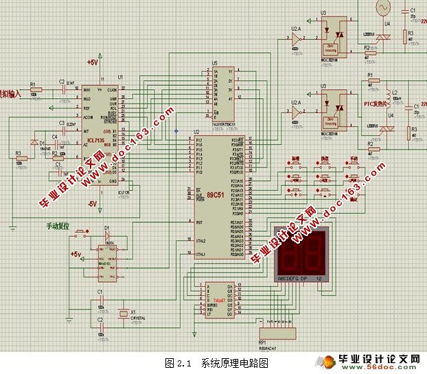 便携式家用衣物烘干机系统设计(proteus电路图,cad,proe三维,程序)
