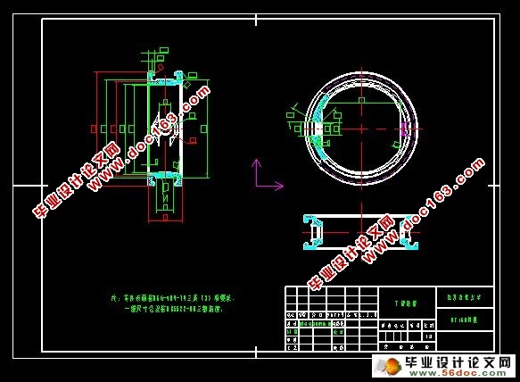 DN150阀圈橡胶模具设计(CAXA)