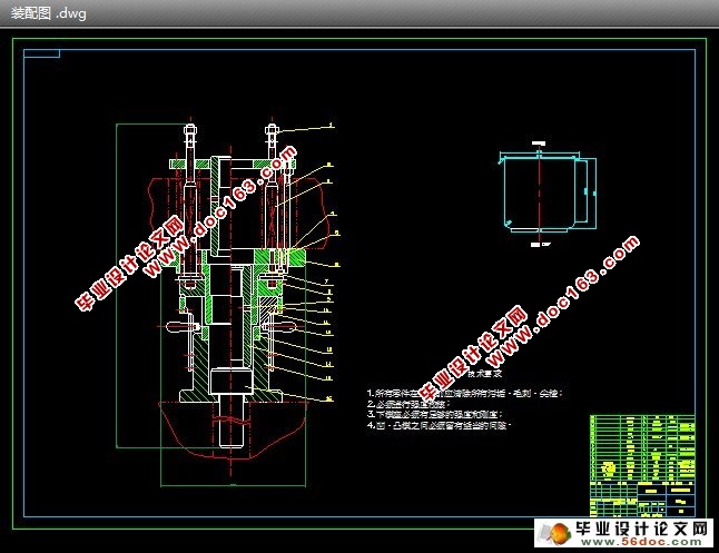 两次正拉深模的设计(CAD,Proe三维)